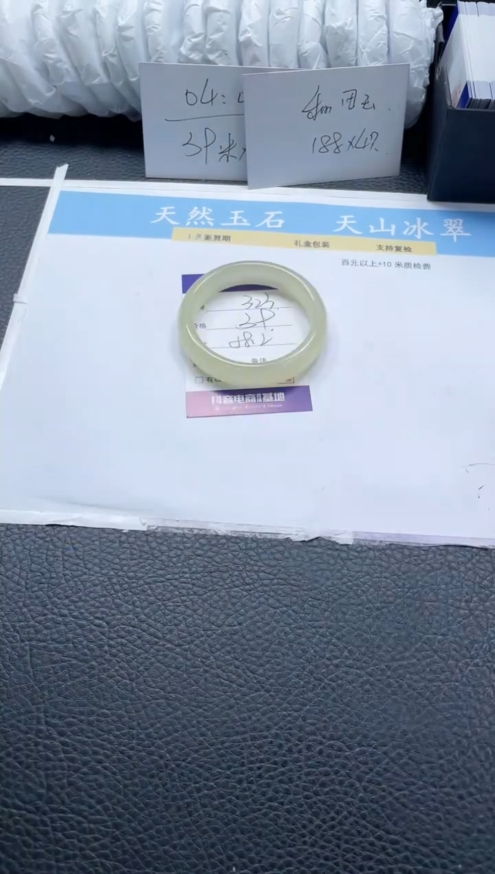 【闪购商品】石英质玉手镯未镶嵌323-58