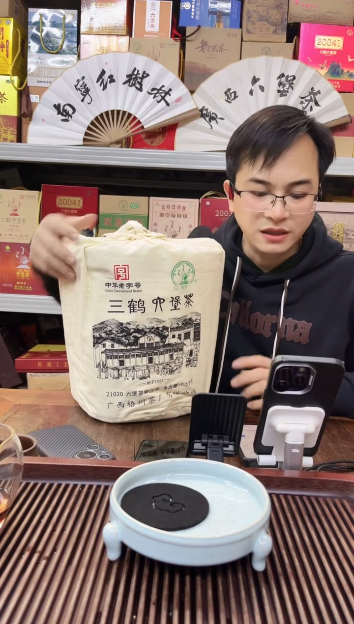 【闪购商品】红树林专属福利【21020】整箩