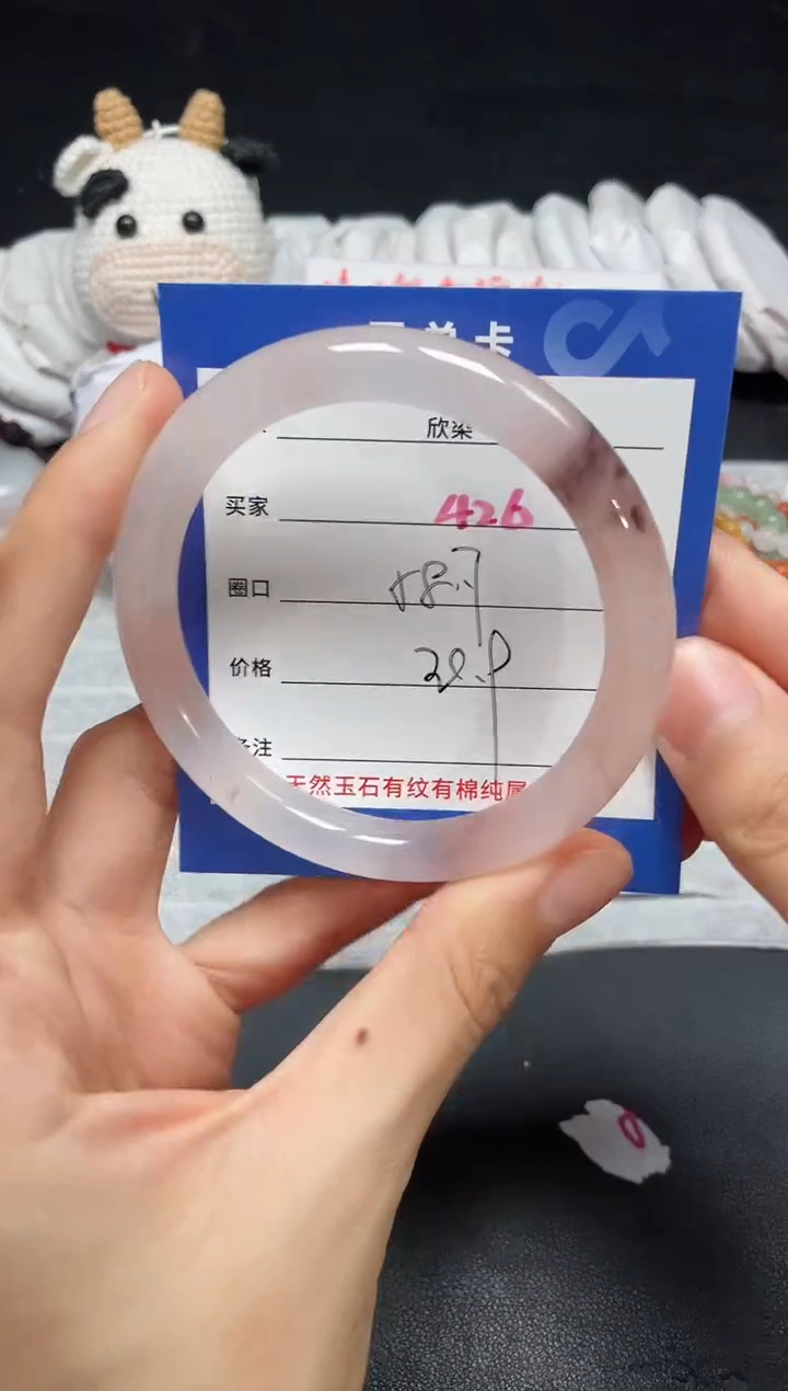 【闪购商品】石英质玉手镯未镶嵌426