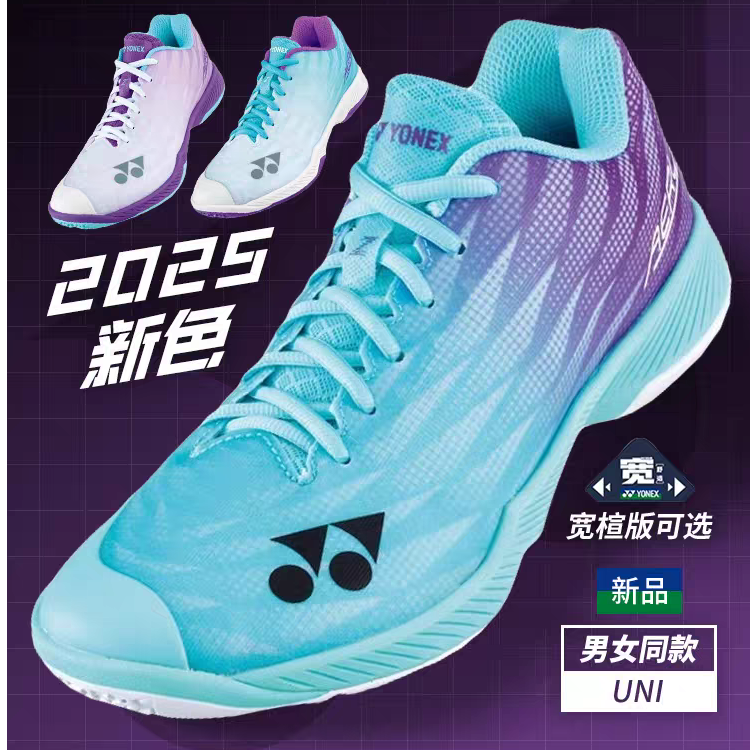 YONEX/尤尼克斯超轻4/5代羽毛球鞋 变色缓震透气高端训练运动鞋