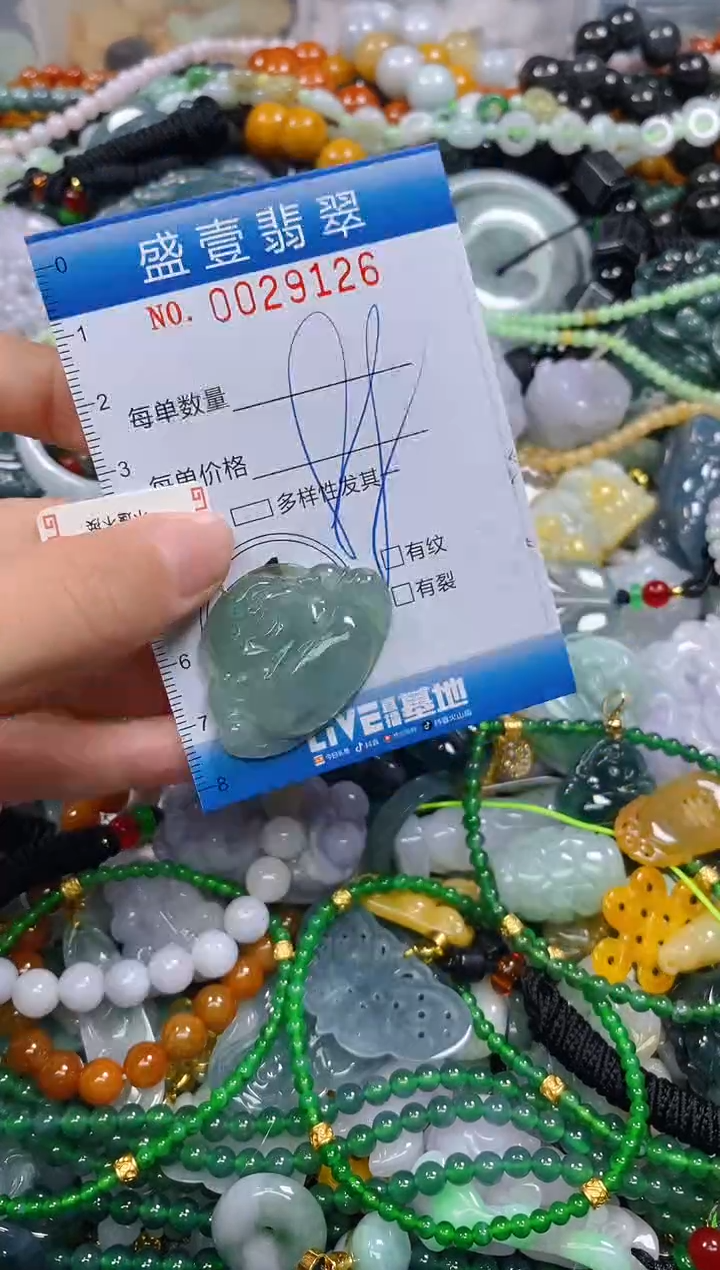 颈饰未镶嵌翡翠闪购0029126