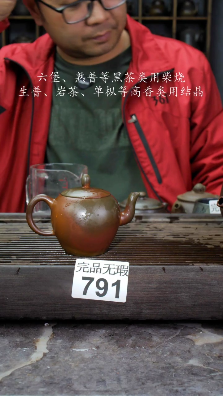 【闪购商品】壶791四大名陶钦州坭兴陶