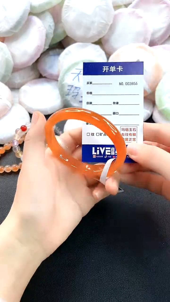 手镯玛瑙/玉髓未镶嵌2856圈口56