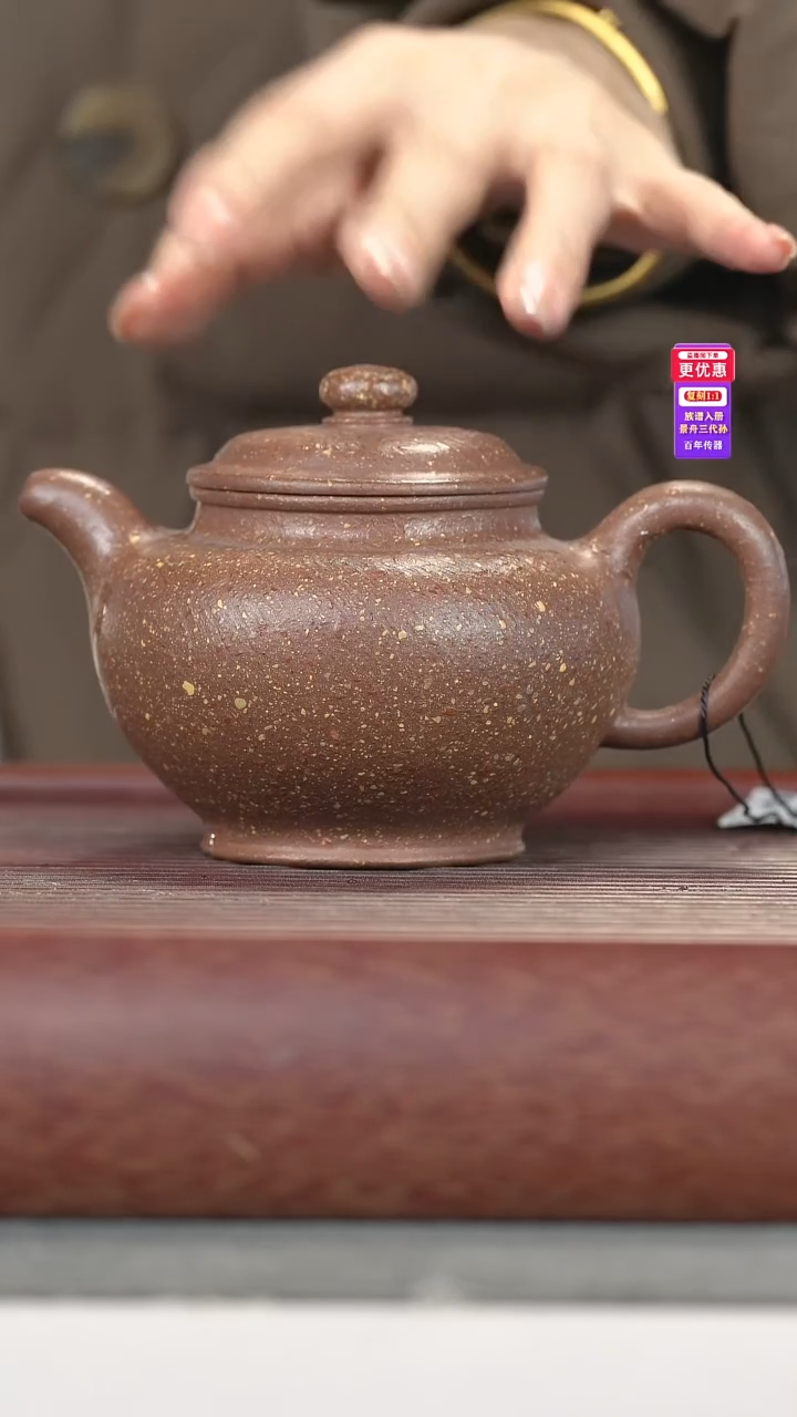 茶壶紫砂紫砂壶紫砂壶