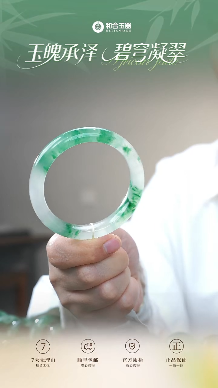 石英质玉（非洲翠）手镯未镶嵌天然非洲翠60圈手镯（精品）