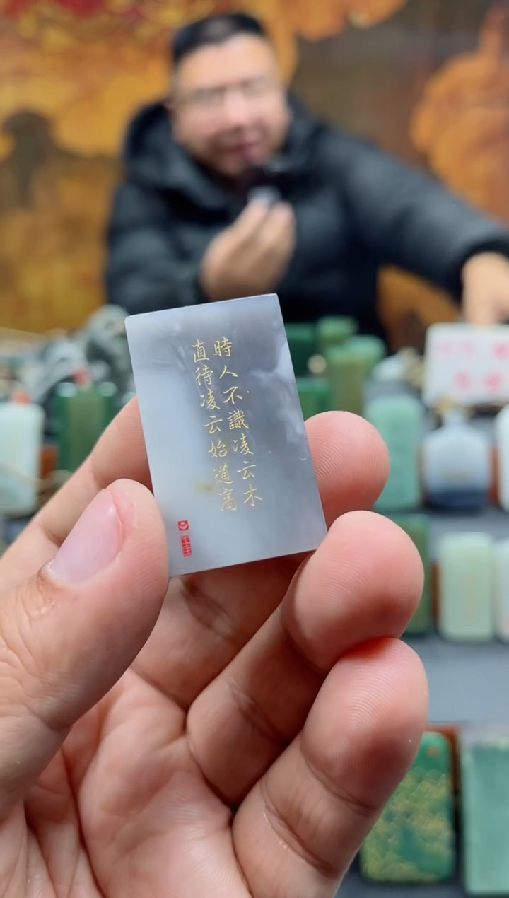 【闪购商品】和田玉挂件未镶嵌64