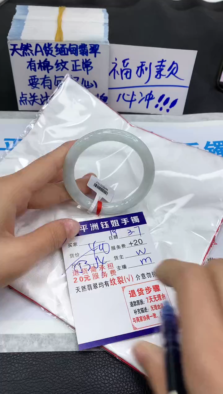 【闪购商品】翡翠手镯未镶嵌111111111111