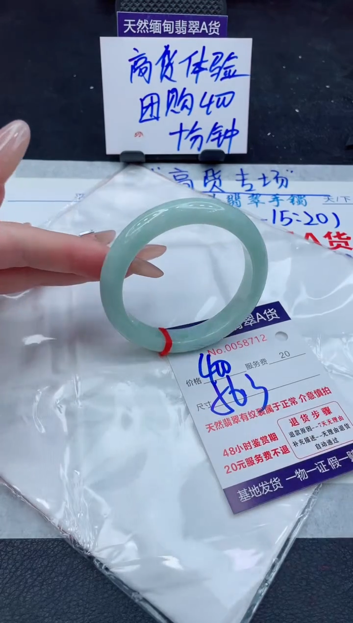 翡翠手镯未镶嵌11111111