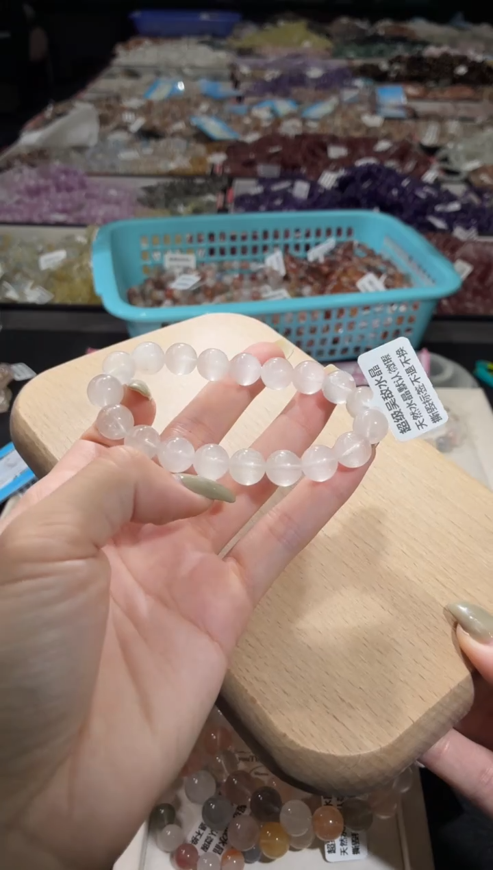 未镶嵌手链水晶359号 多样性发一Y  10+