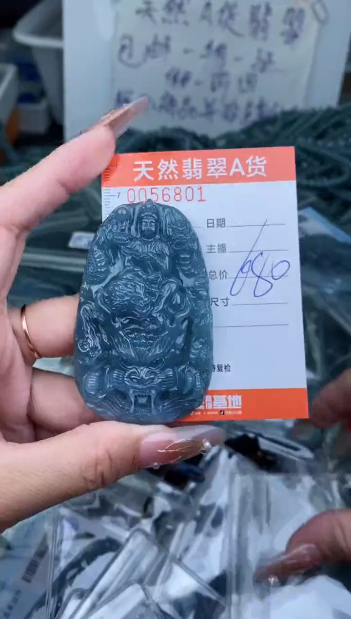 【闪购商品】翡翠颈饰未镶嵌··········