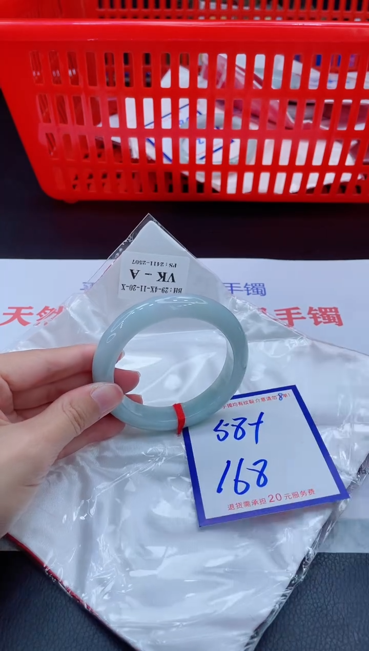 未镶嵌手镯翡翠11111111