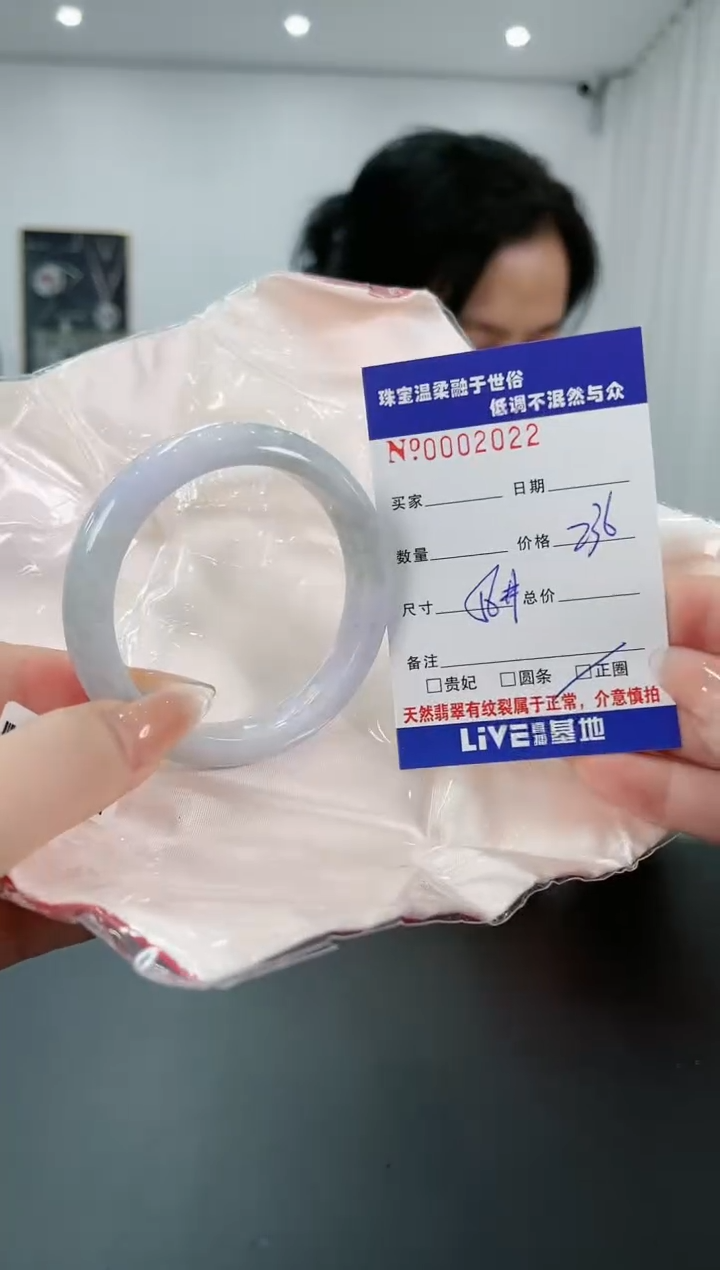 【闪购商品】翡翠手镯未镶嵌31天然缅甸A货翡翠