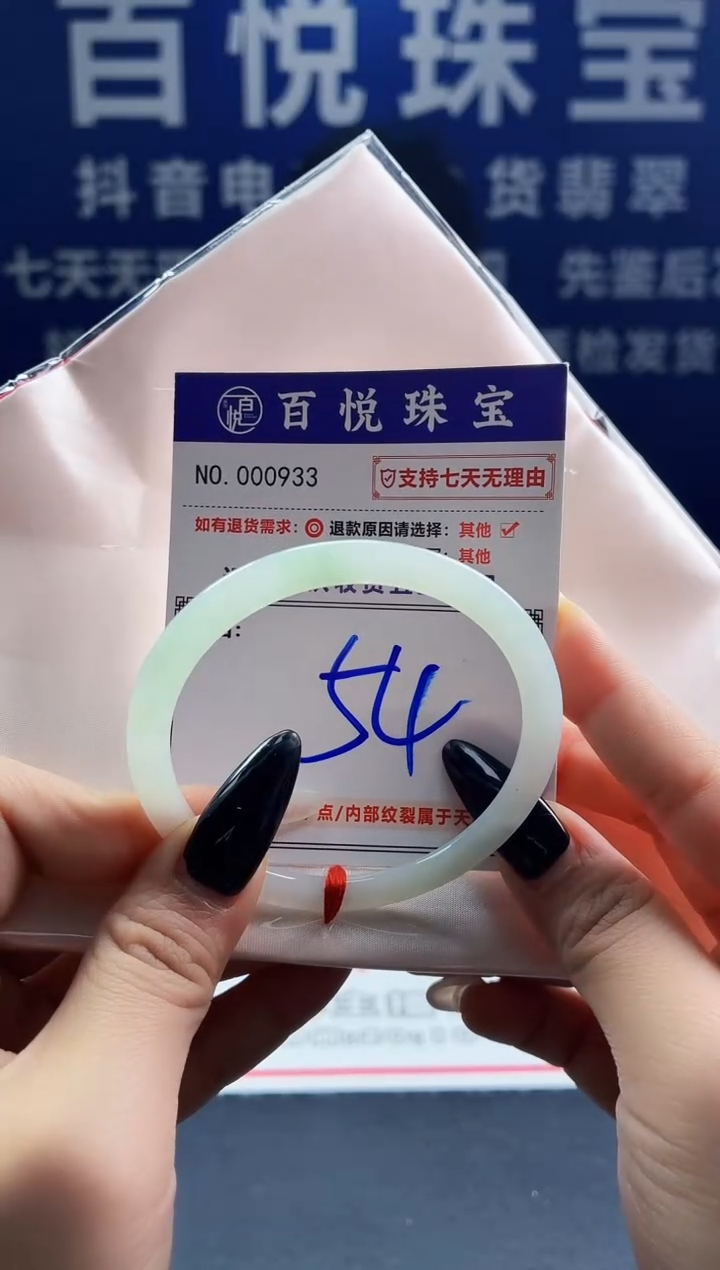 未镶嵌手镯翡翠叮当镯公主镯