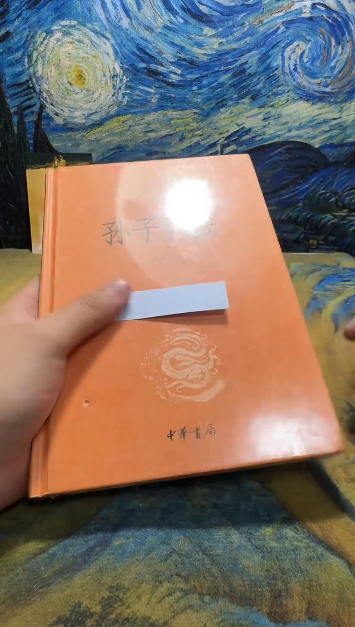 瑜*辰永威书社下单链接