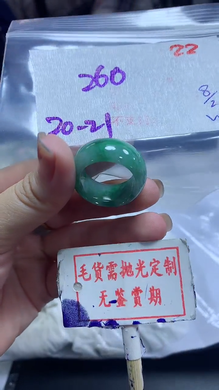 【闪购商品】定制翡翠未镶嵌毛货需精细抛光22多样性发1件260元