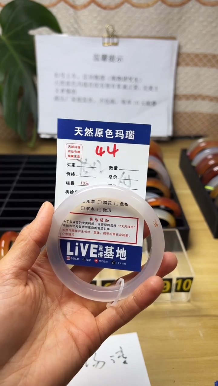 手镯玛瑙/玉髓未镶嵌洋**片44