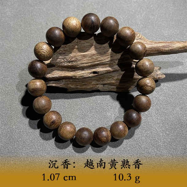 LSQIS天然野越南黄熟香C122