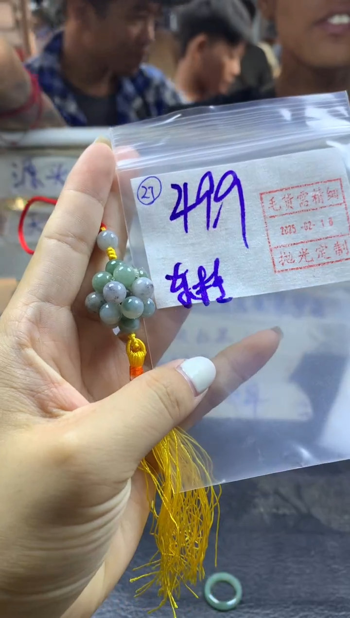 【闪购商品】定制翡翠未镶嵌车挂49.9元毛货需精抛光发