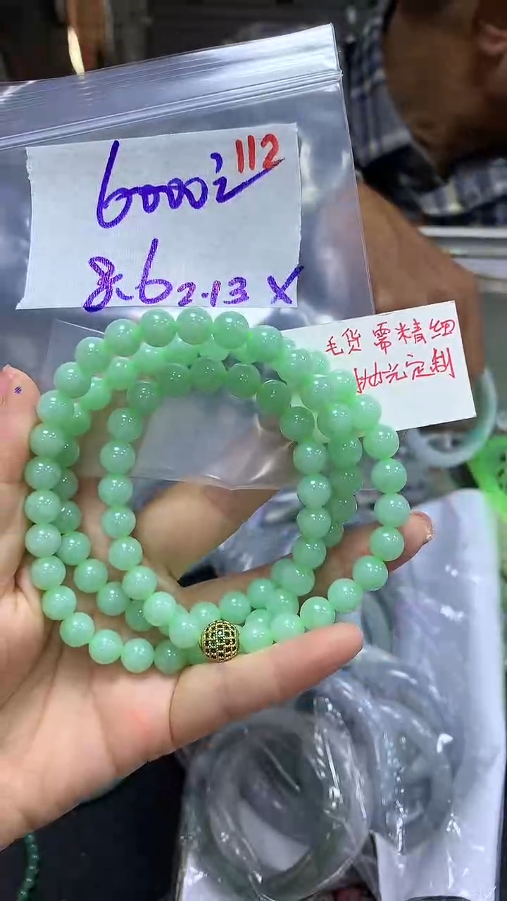 【闪购商品】定制翡翠未镶嵌毛货需精细抛光112多样挂件+6000元