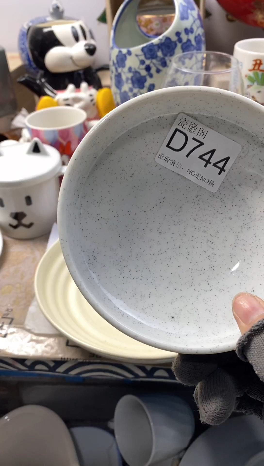 瓷片祂**来默认微瑕，介意慎拍D744