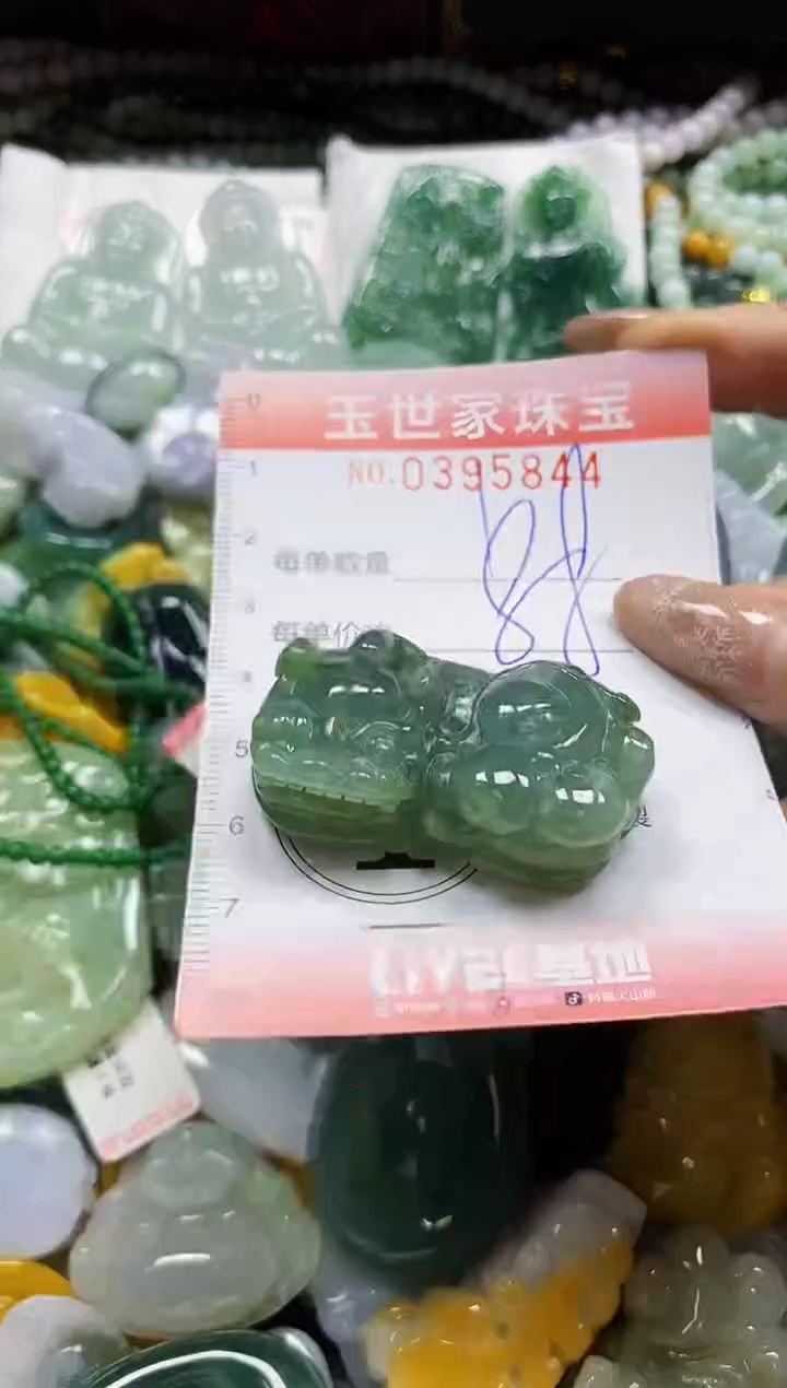 颈饰未镶嵌翡翠闪购0395844