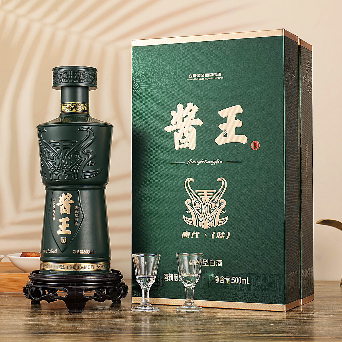 贵人缘绿酱王酱香型白酒53度500ml-Z53度