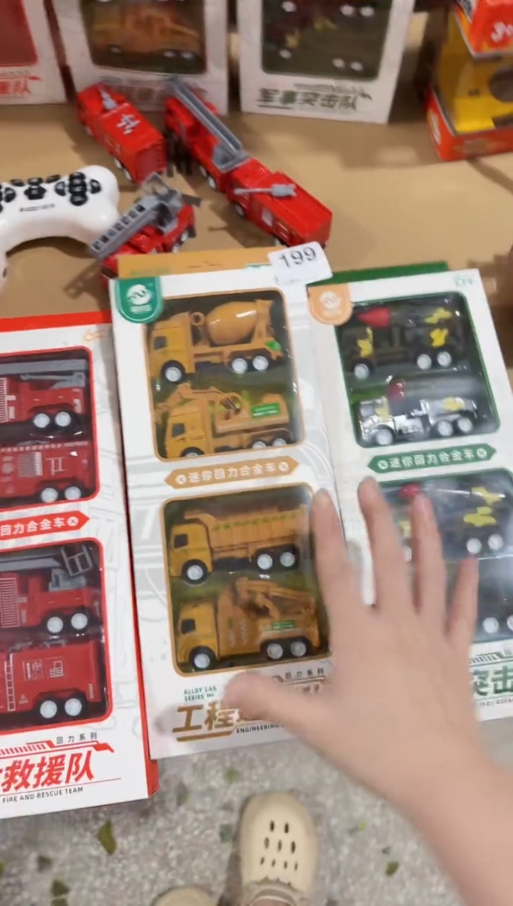 塑料儿童玩具199