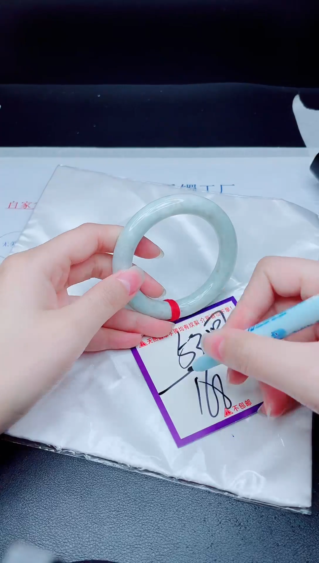 未镶嵌手镯翡翠我