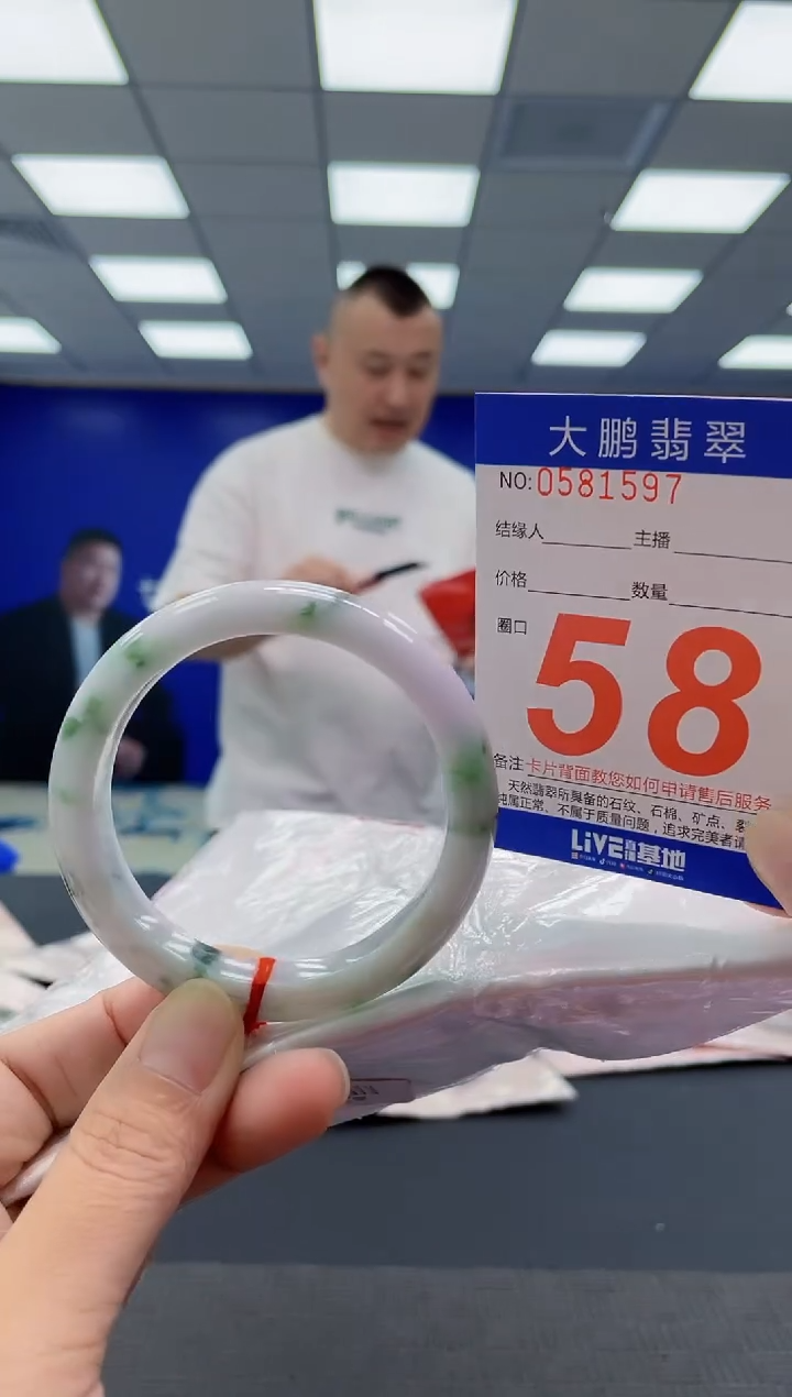 未镶嵌手镯翡翠AAAAAAAAAA