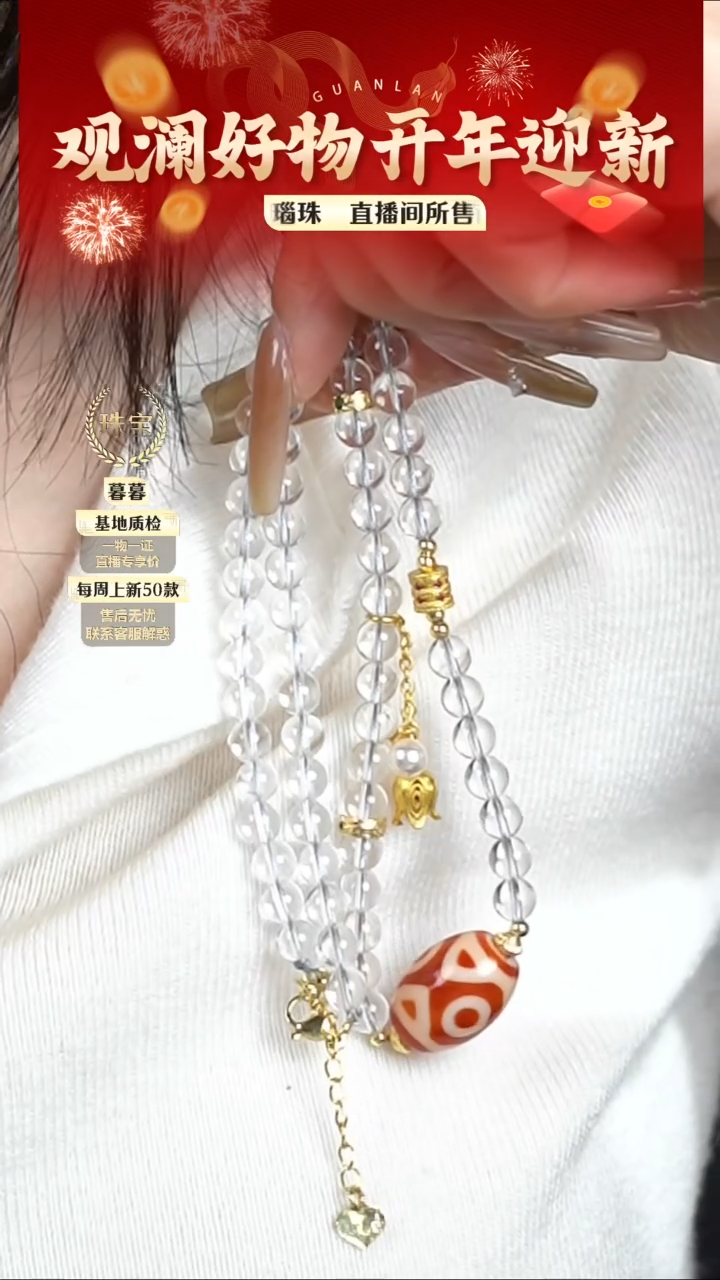 【闪购商品】玛瑙/玉髓颈饰合金珠珠吊坠