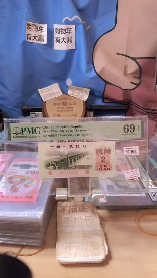 【闪购商品】654厚桥王69分无47！！！！！！