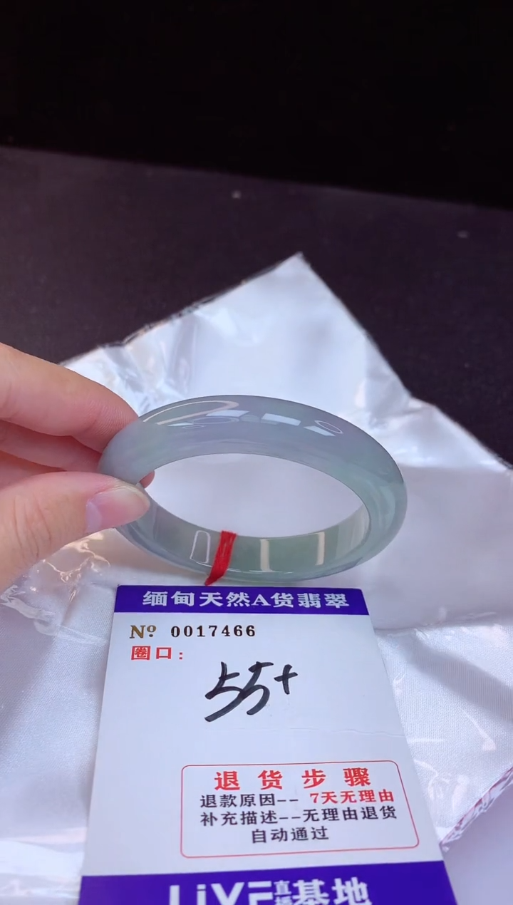 【闪购商品】翡翠手镯未镶嵌55+             