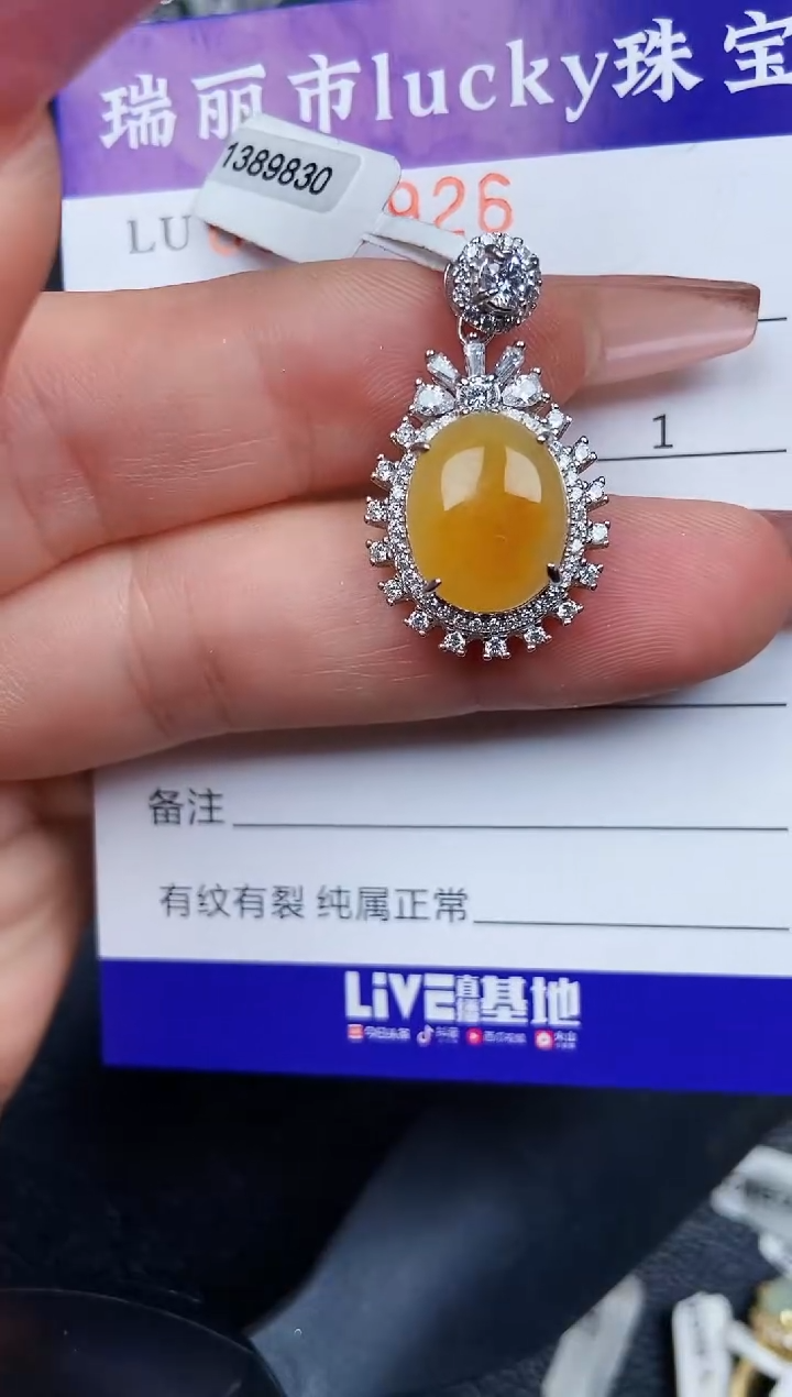 翡翠银S925镶嵌颈饰8926