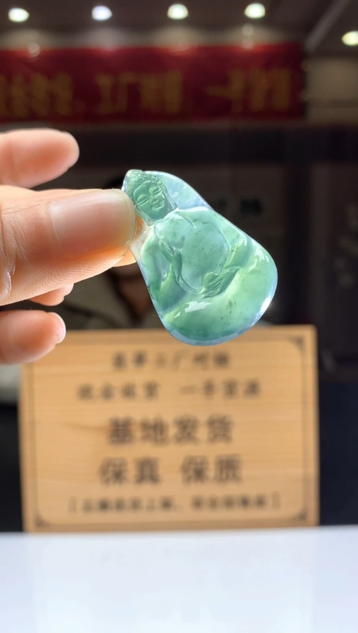 【闪购商品】定制翡翠未镶嵌********388