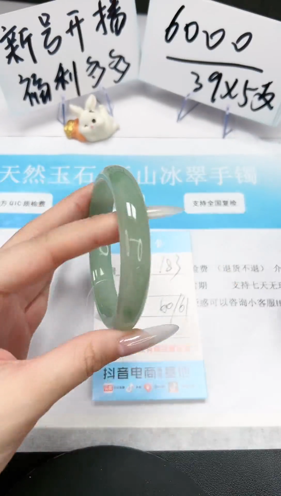 【闪购商品】石英质玉手镯未镶嵌A183-60-61