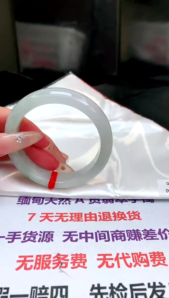 【闪购商品】翡翠手镯未镶嵌缅甸天然A货手镯