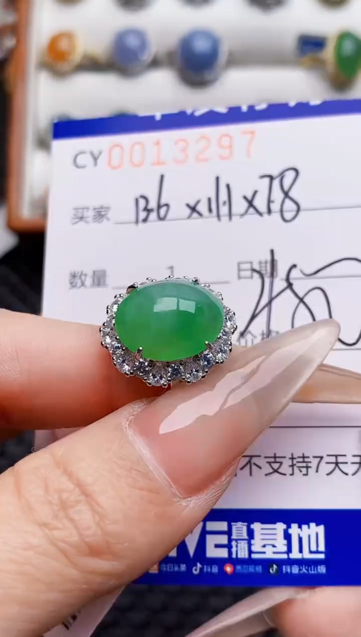 银S925镶嵌戒指翡翠3297