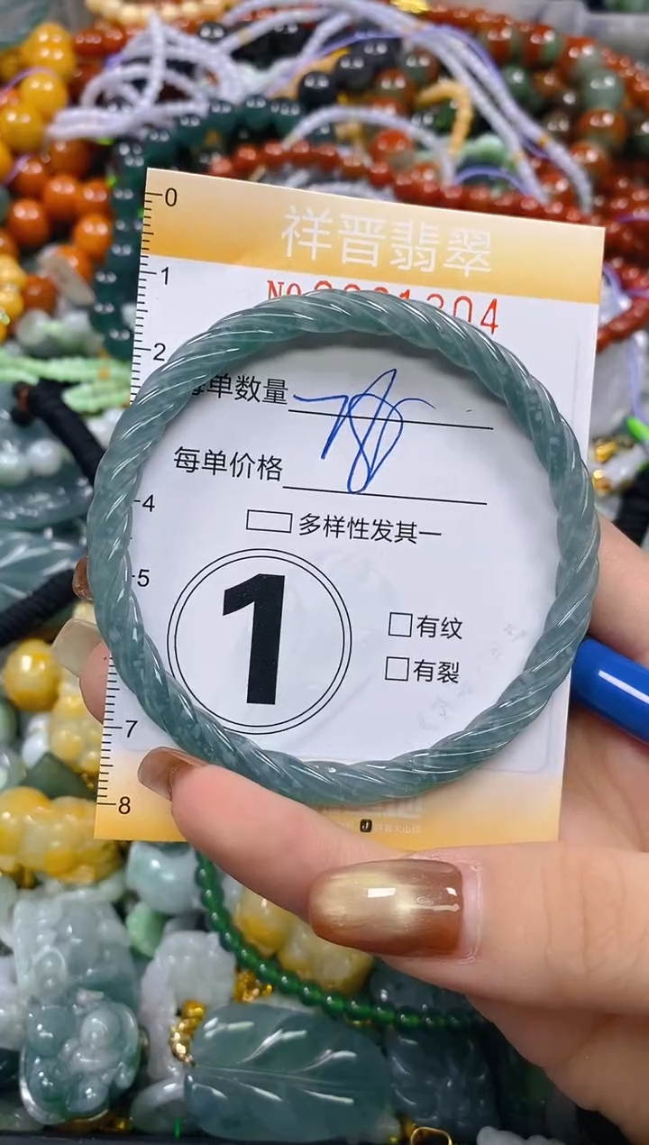 颈饰未镶嵌翡翠闪购0281304