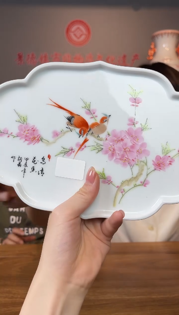 摆件水点桃花胡晶专场010