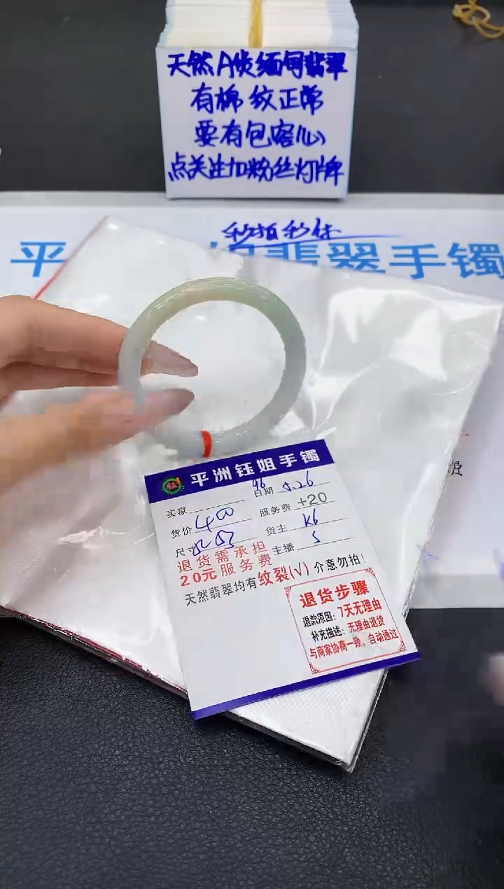 翡翠手镯未镶嵌11111111