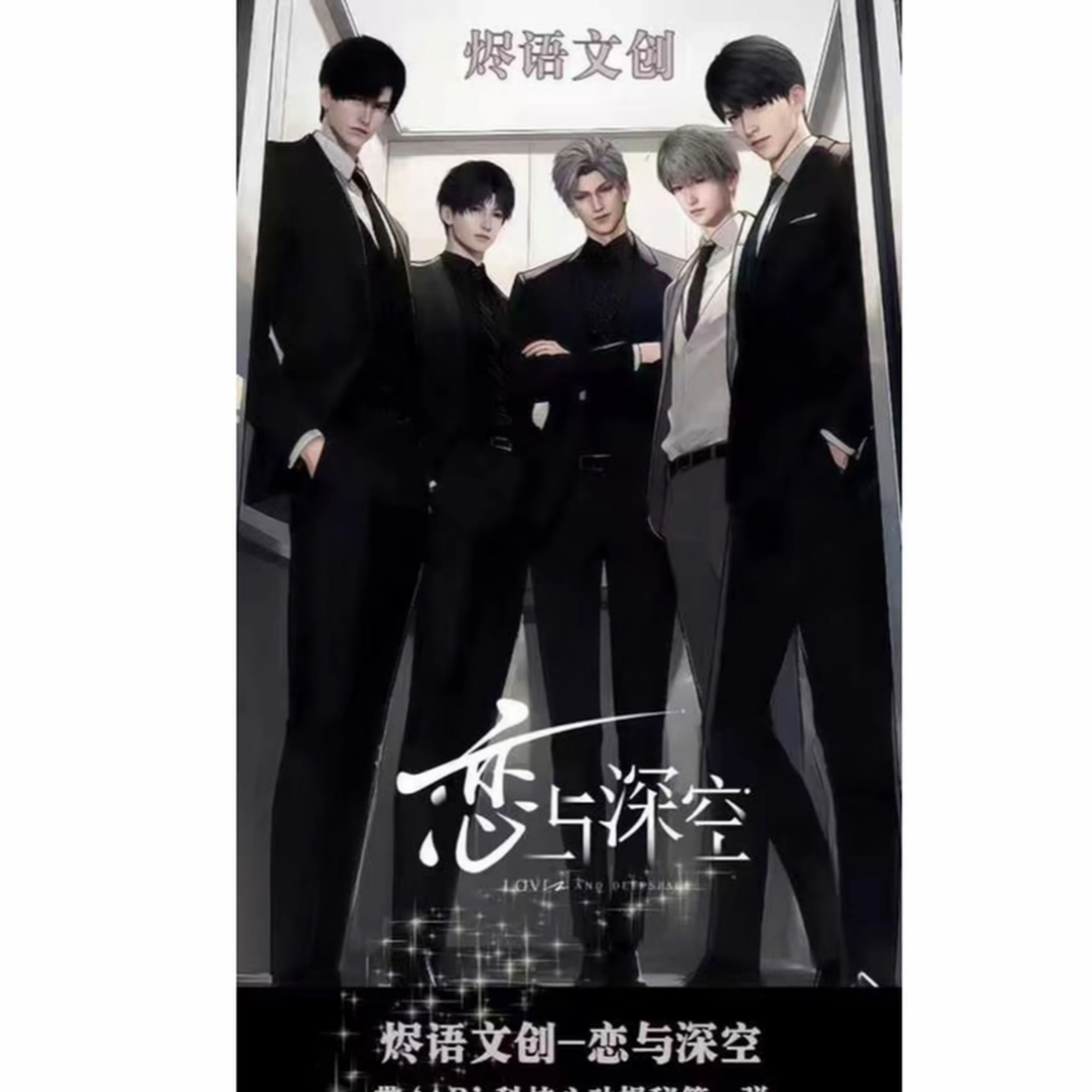 【拆包】烬语文创-恋与深空‘额外隐藏带AR’科技心动揭秘第一弹