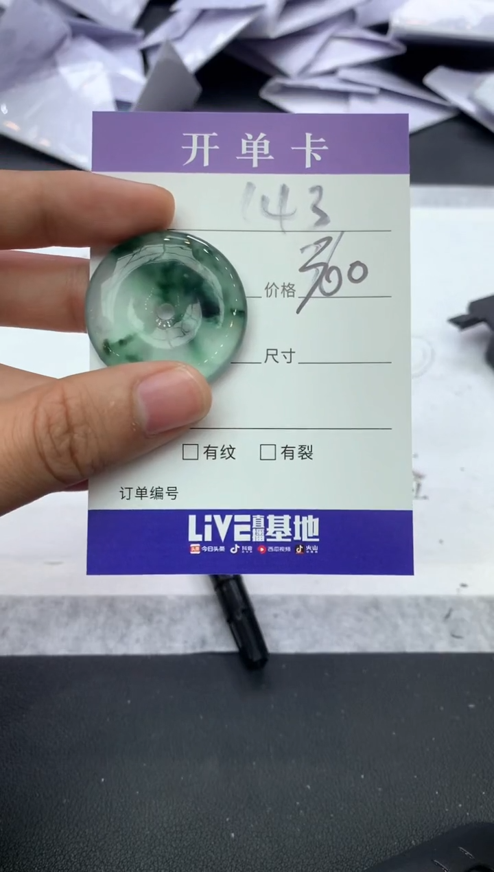 所见即所得（一物一拍）143