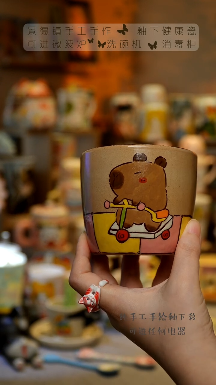 【闪购商品】杯景德镇高温釉下彩&A039