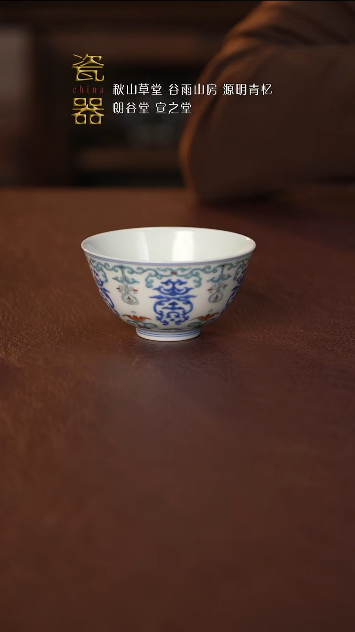 【闪购商品】景德镇高端瓷器！！！