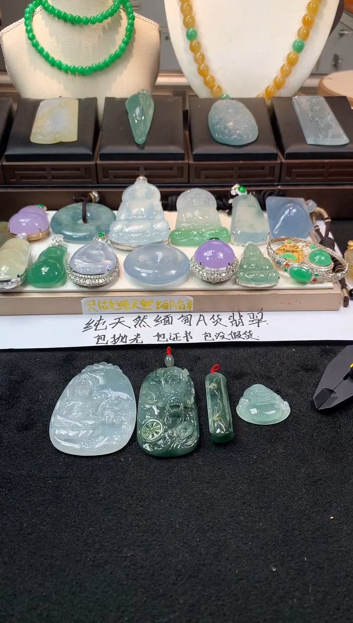 未镶嵌定制翡翠可***～5025毛货不退不换