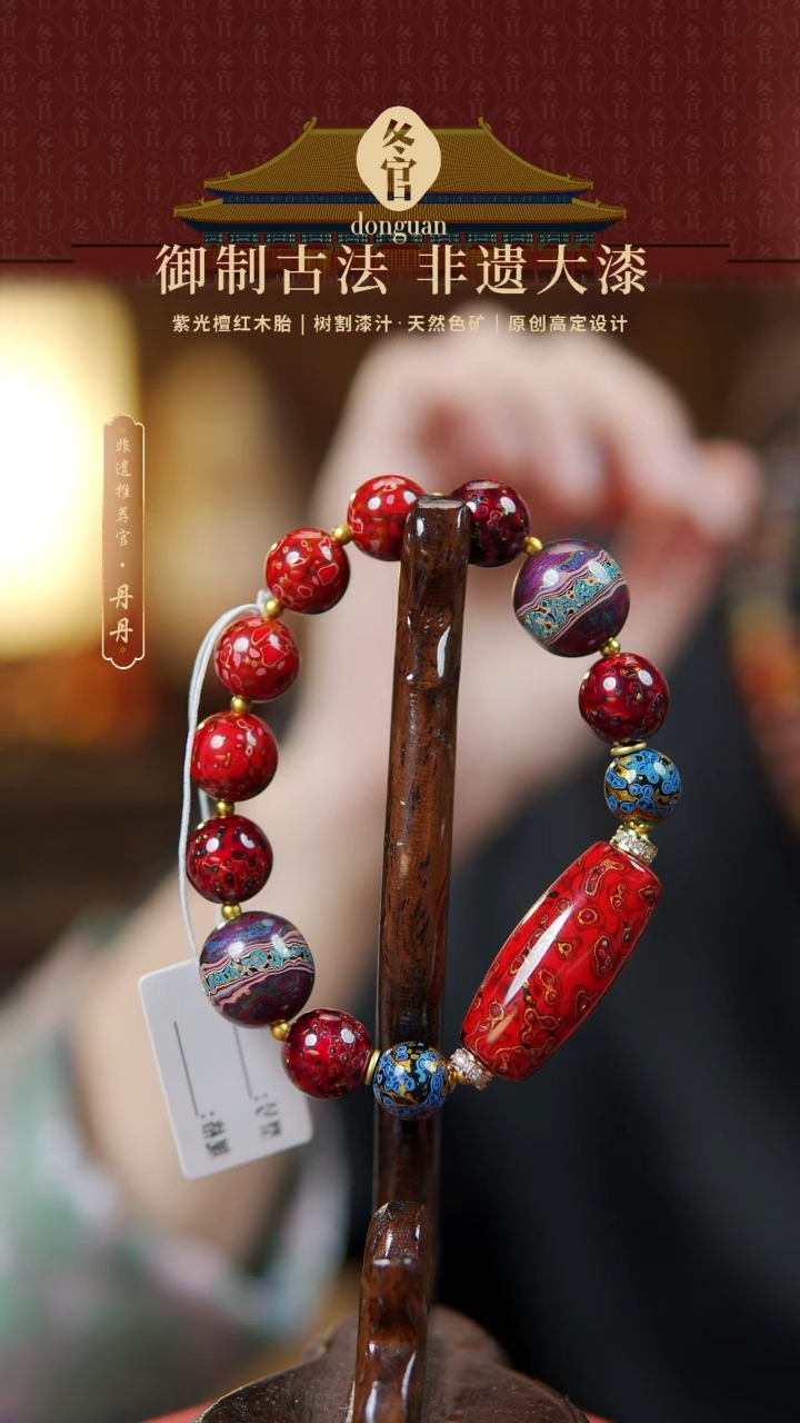 【闪购商品】桶珠+1.5+1.2+1.0大漆珠手串