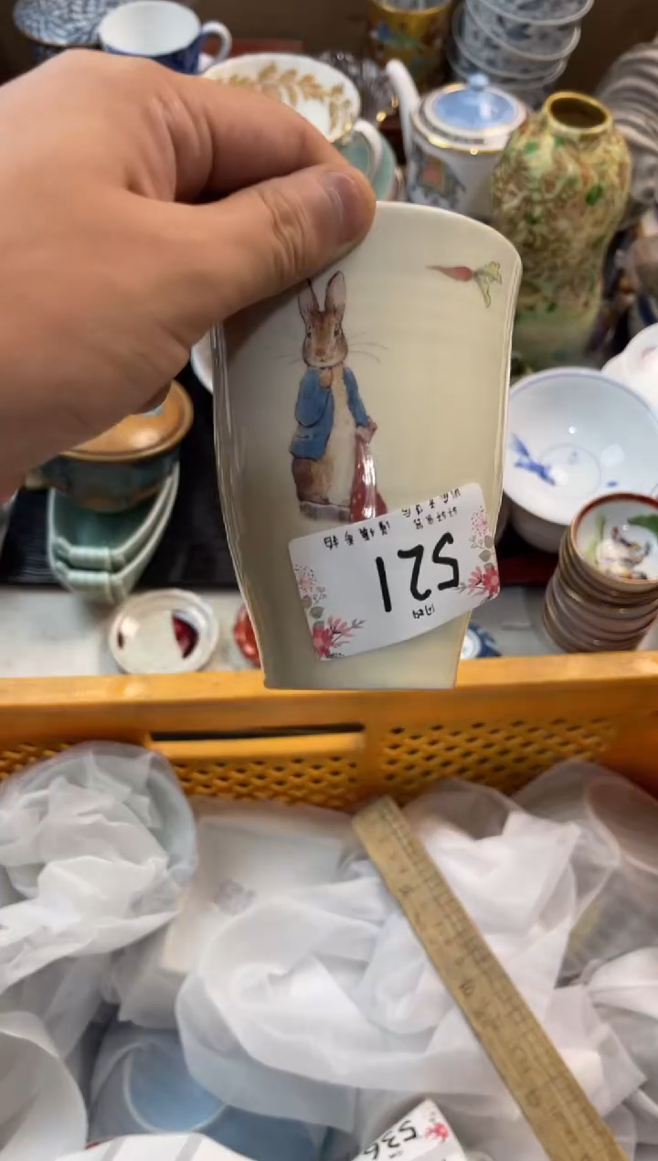 可*店铺名称 轩轩瓷器 闪购类型 定向 可儿