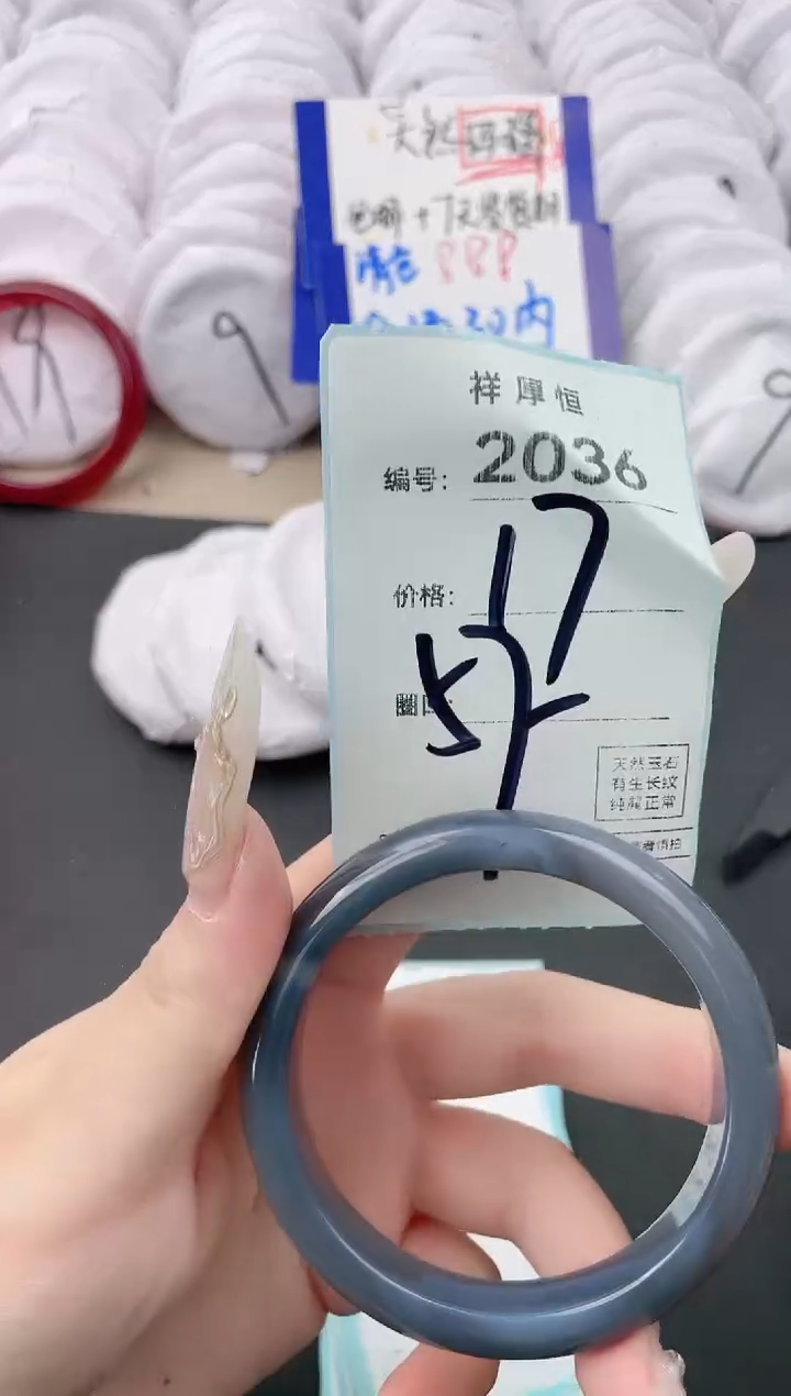 【闪购商品】玛瑙/玉髓手镯未镶嵌2036