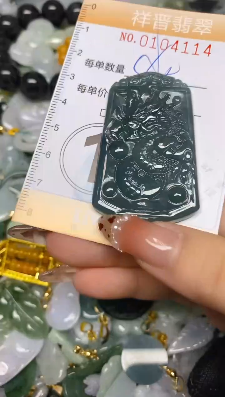 【闪购商品】翡翠颈饰未镶嵌闪购0104114多样性发其一