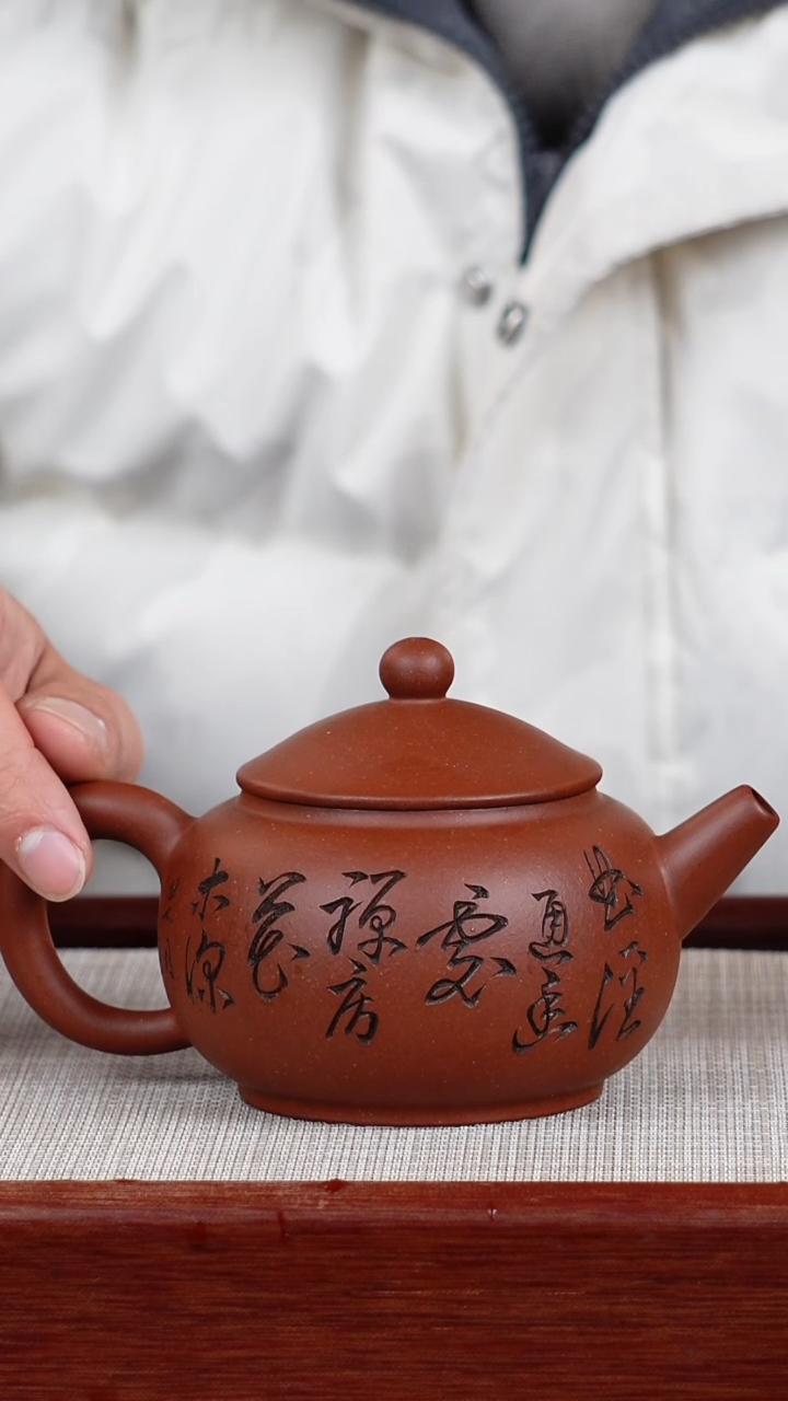 【闪购商品】紫砂茶壶宜兴紫砂壶  0215  A39